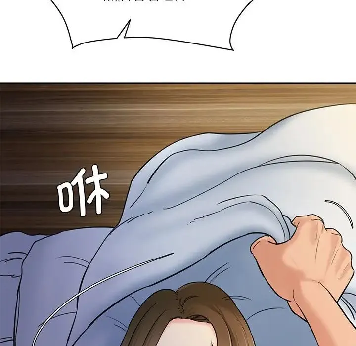 情迷研究室 第5話 第93页