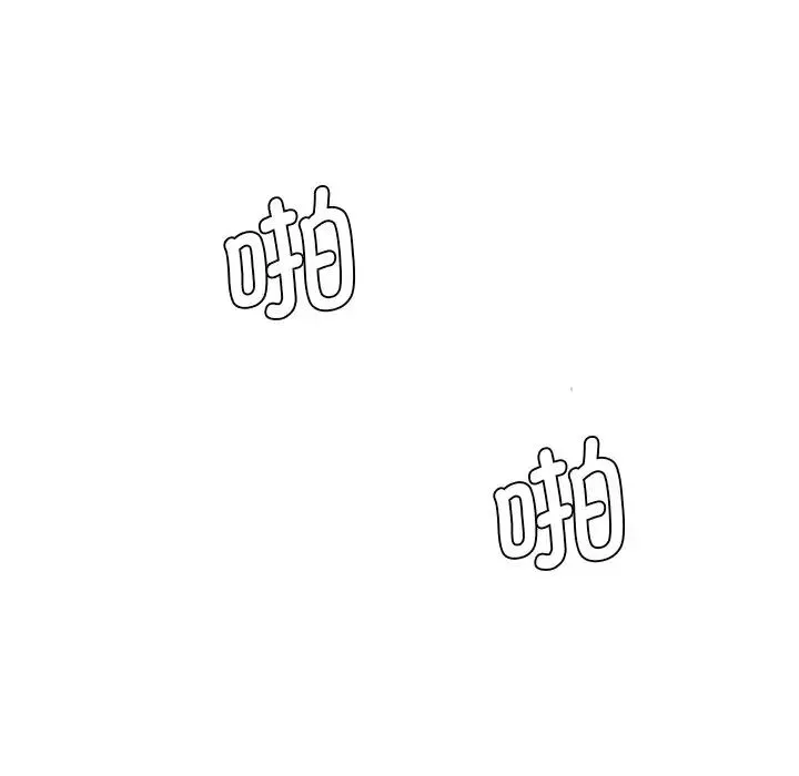 情迷研究室 第5話 第59页