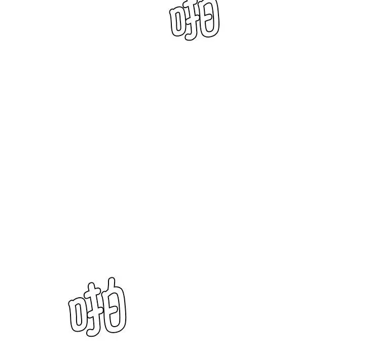 情迷研究室 第5話 第54页