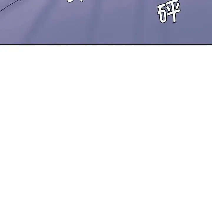 情迷研究室 第5話 第158页