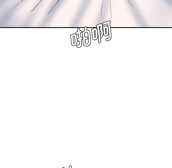 情迷研究室 第6話 第155页