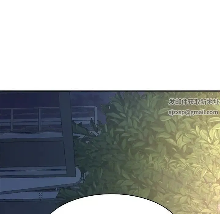 情迷研究室 第6話 第188页