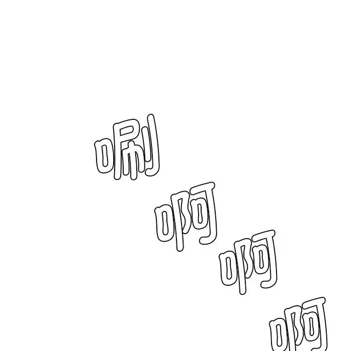 情迷研究室 第6話 第173页