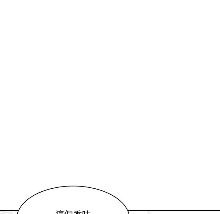 情迷研究室 第6話 第64页