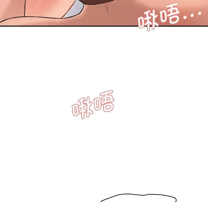 情迷研究室 第6話 第140页