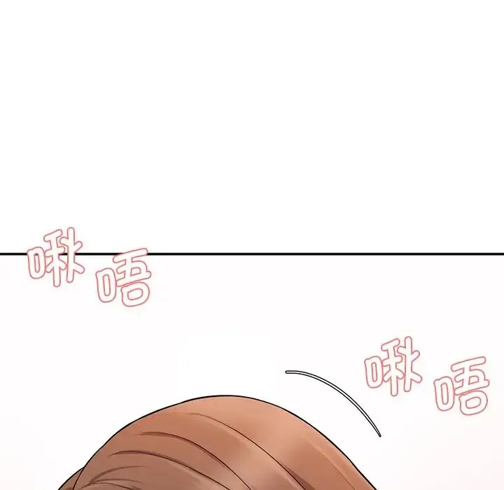 情迷研究室 第6話 第123页