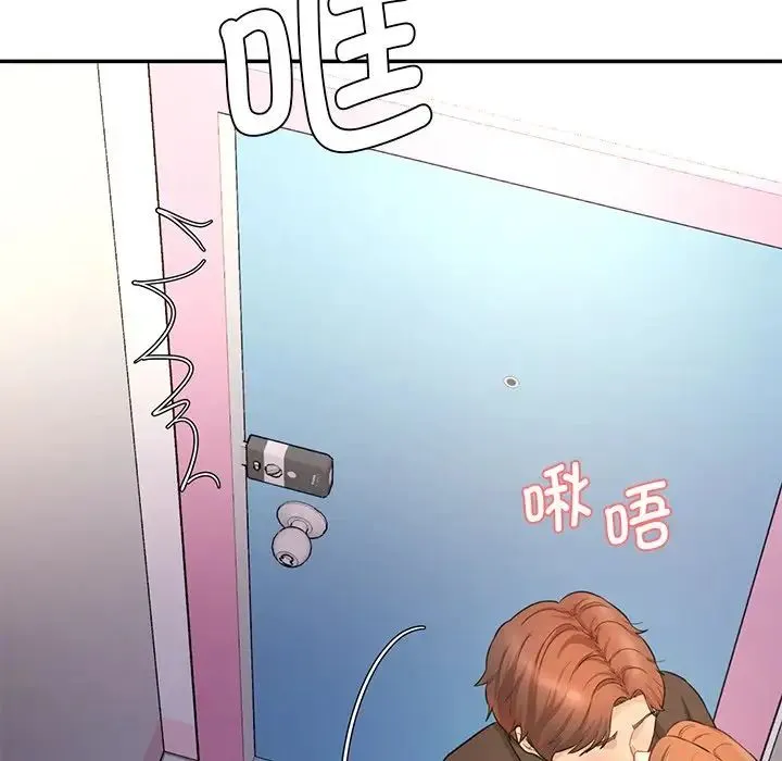 情迷研究室 第6話 第92页