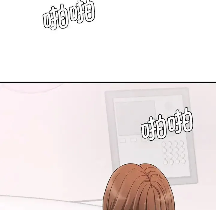 情迷研究室 第6話 第156页