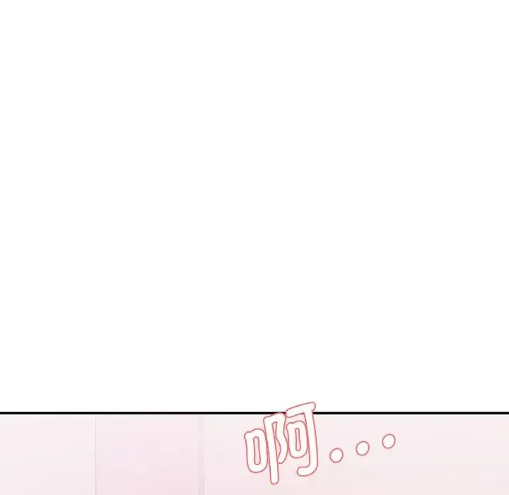 情迷研究室 第6話 第129页
