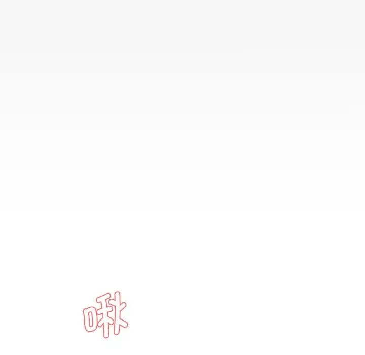 情迷研究室 第6話 第114页