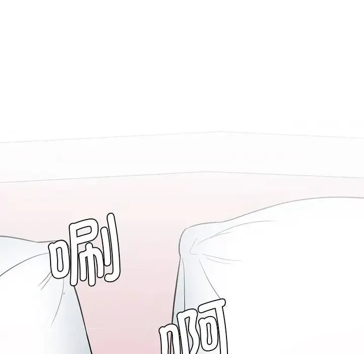 情迷研究室 第6話 第169页