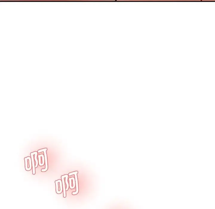 情迷研究室 第6話 第137页