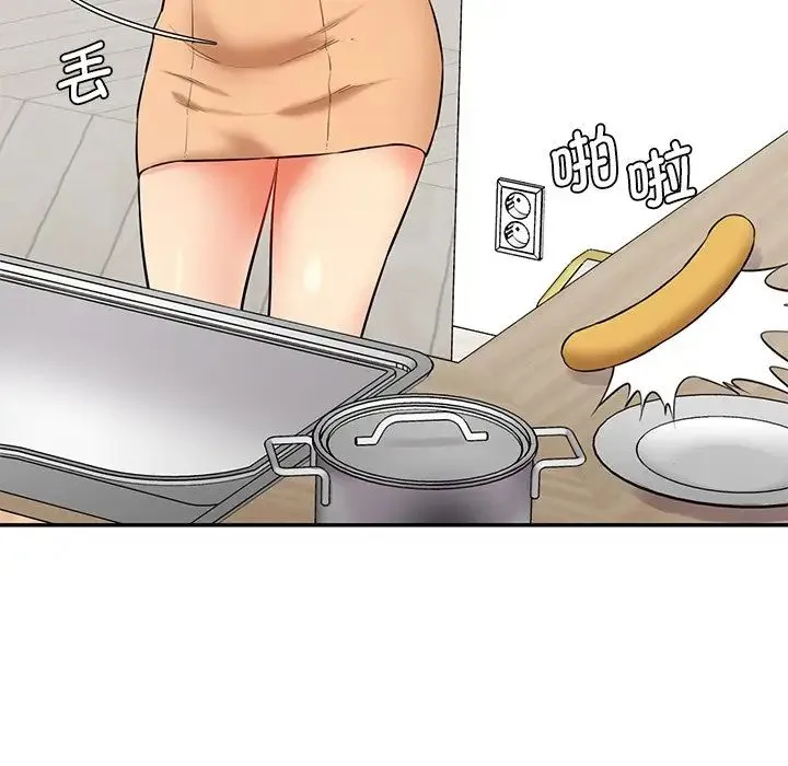 情迷研究室 第6話 第13页