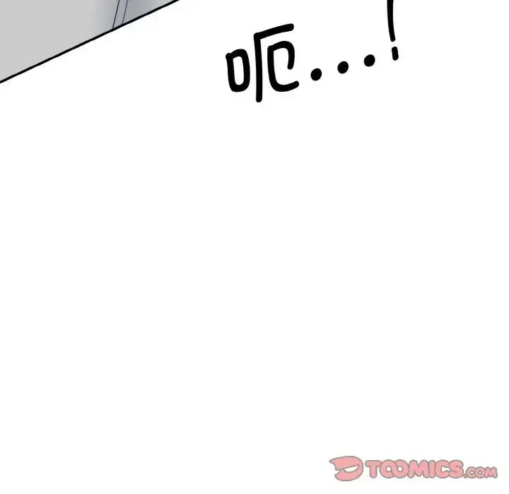 情迷研究室 第13話 第136页