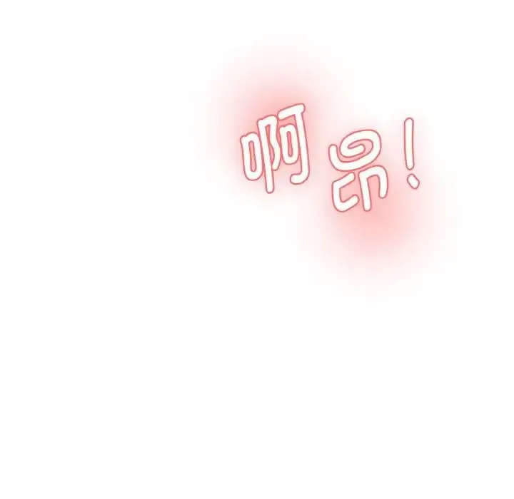 情迷研究室 第13話 第209页