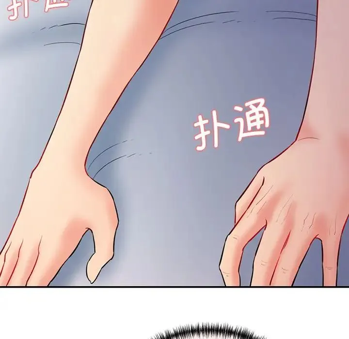 情迷研究室 第4話 第254页