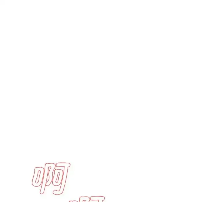 情迷研究室 第4話 第19页
