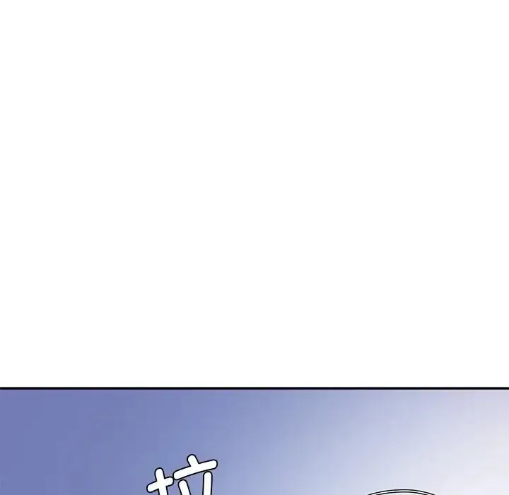 情迷研究室 第4話 第173页