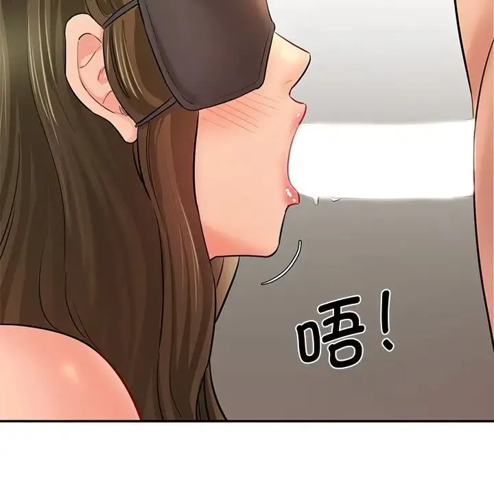 情迷研究室 第4話 第168页