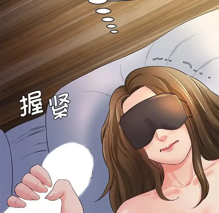 情迷研究室 第4話 第58页