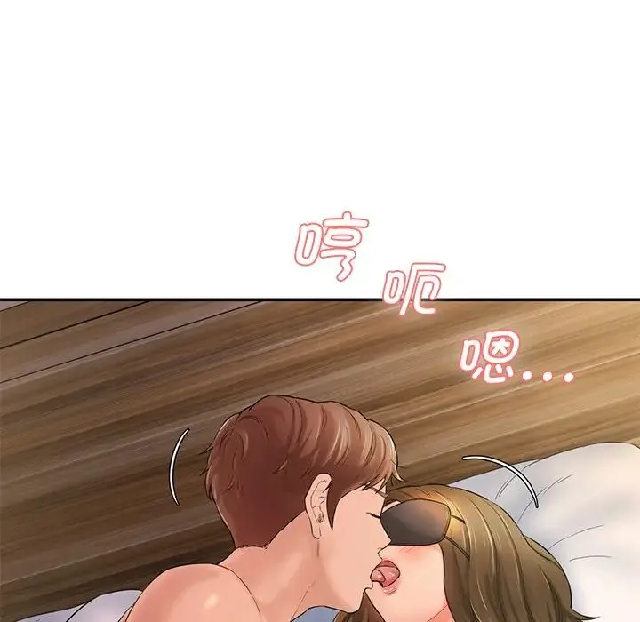 情迷研究室 第4話 第16页