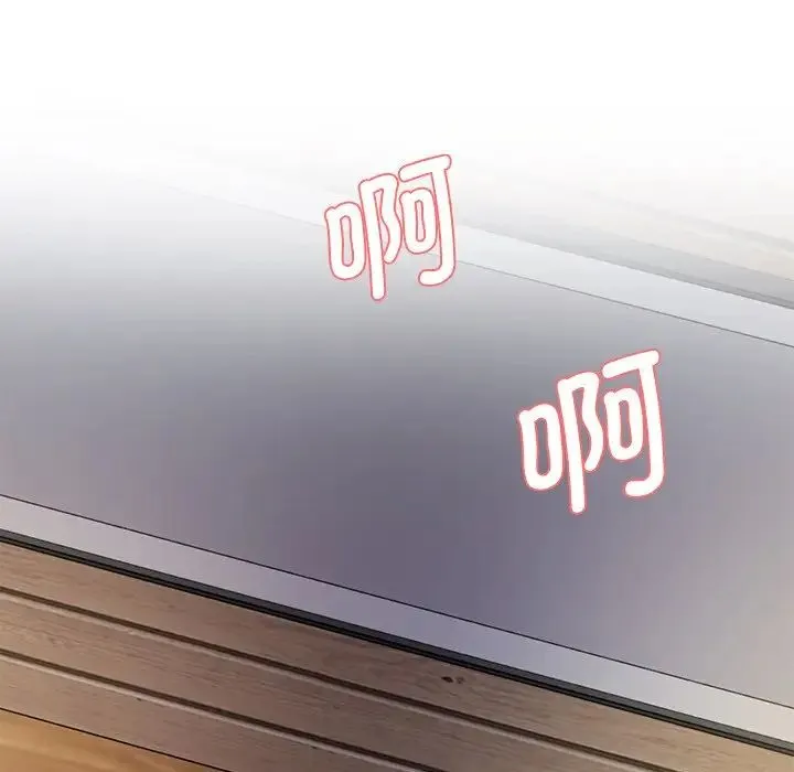 情迷研究室 第4話 第53页