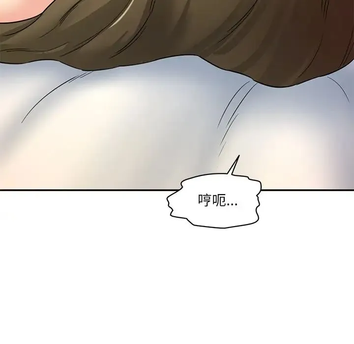 情迷研究室 第4話 第38页