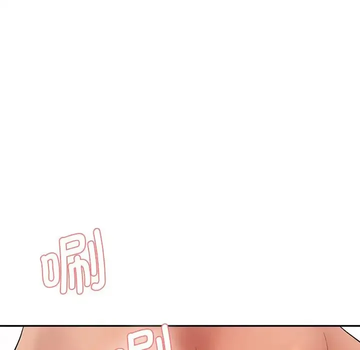 情迷研究室 第4話 第186页