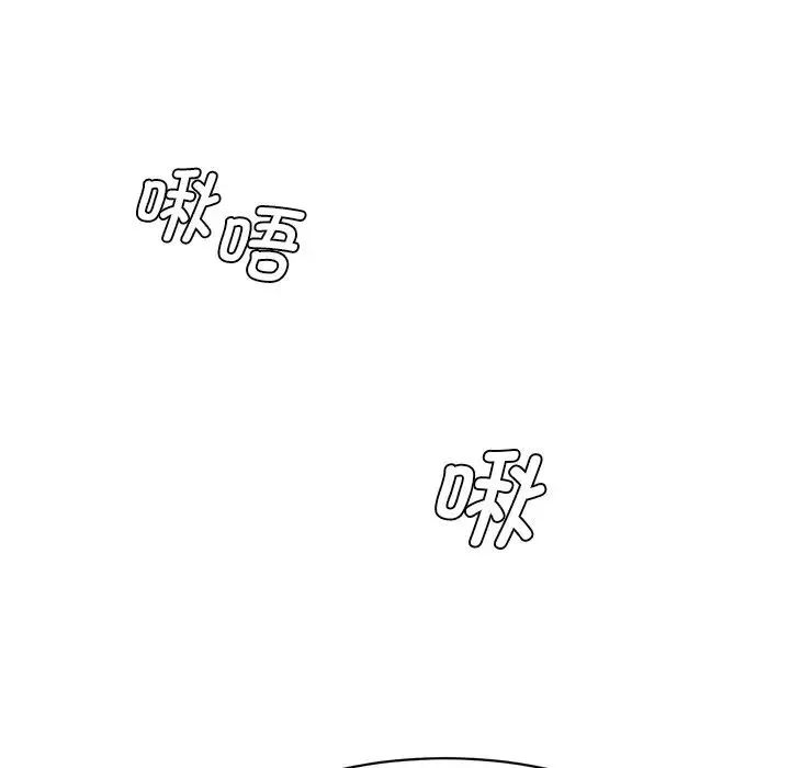 情迷研究室 第4話 第220页