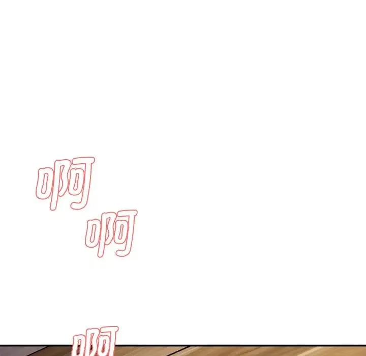 情迷研究室 第4話 第63页