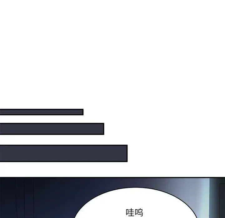 情迷研究室 第4話 第102页