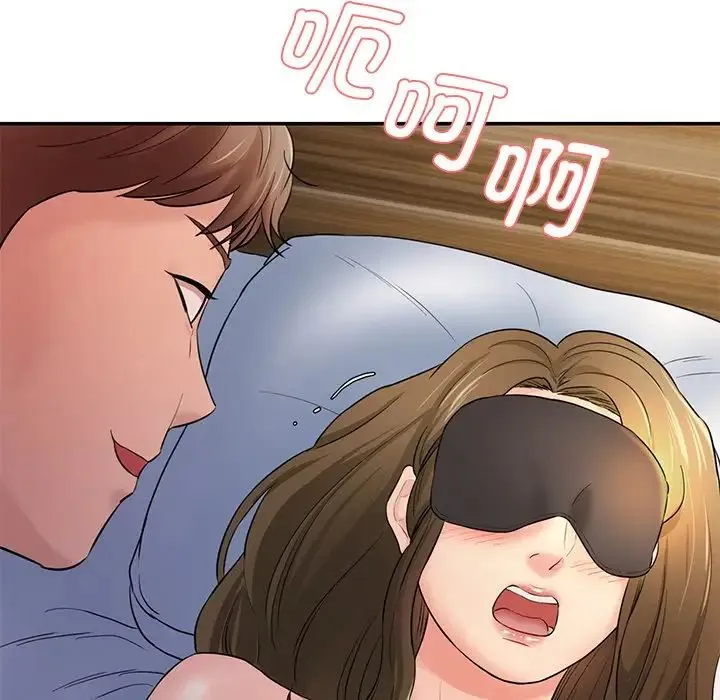 情迷研究室 第4話 第72页