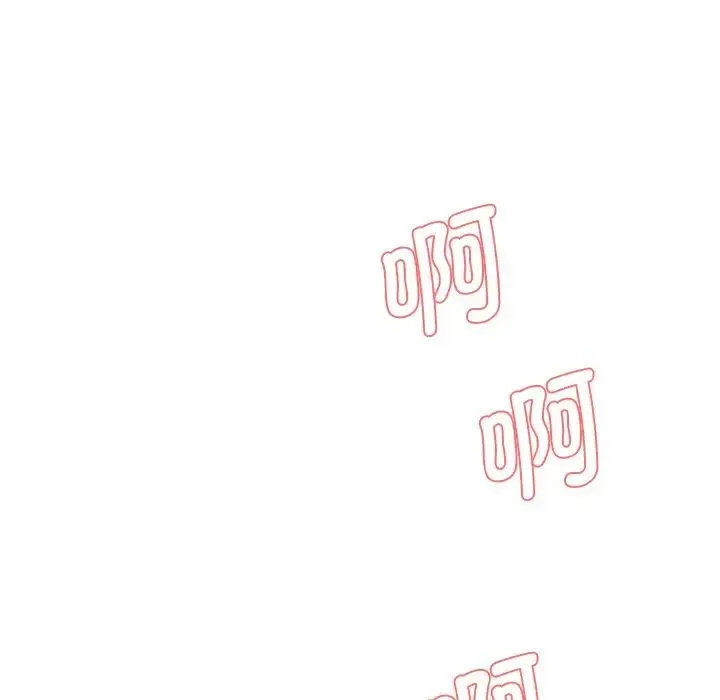 情迷研究室 第4話 第48页