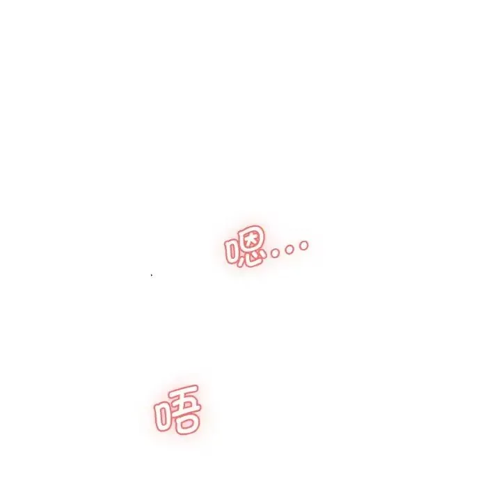 情迷研究室 第15話 第186页