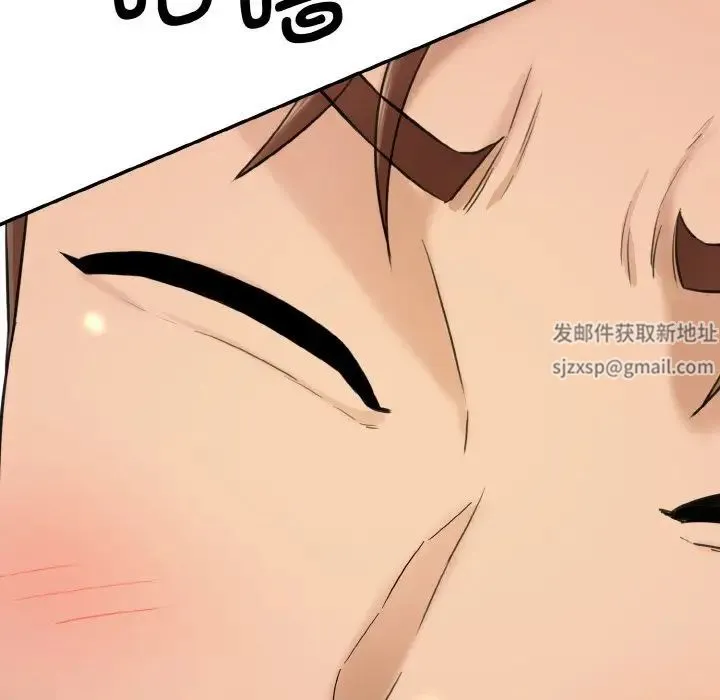 情迷研究室 第15話 第9页