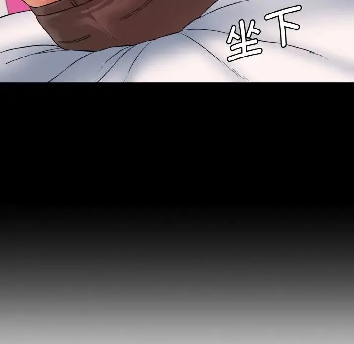 情迷研究室 第15話 第50页