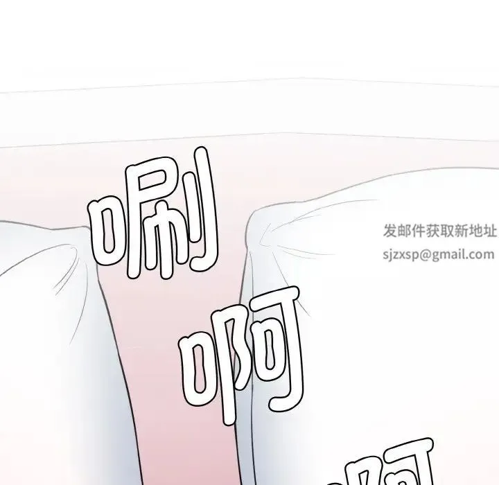 情迷研究室 第15話 第69页