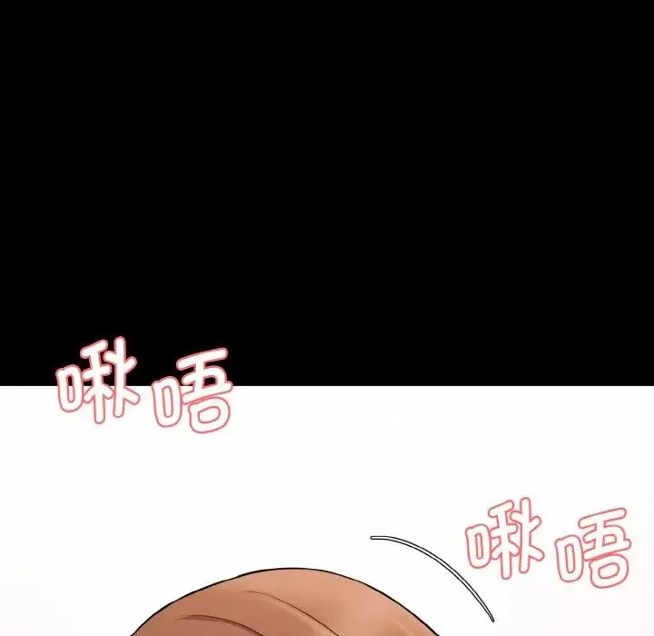 情迷研究室 第15話 第56页