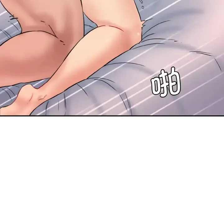 情迷研究室 第29話 第101页