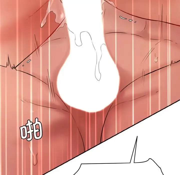 情迷研究室 第29話 第176页