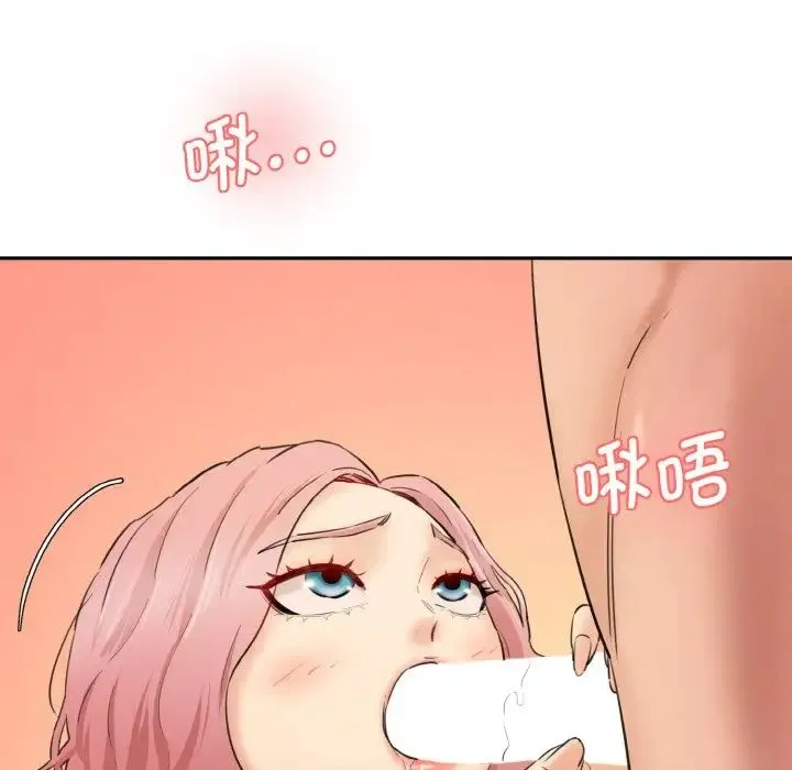 情迷研究室 第29話 第7页