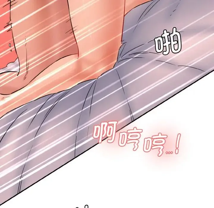 情迷研究室 第29話 第83页
