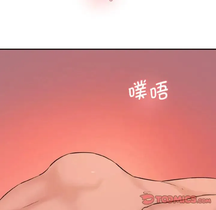 情迷研究室 第29話 第116页