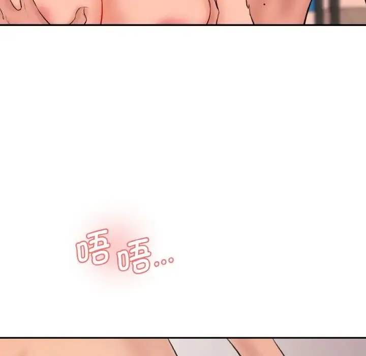 情迷研究室 第29話 第146页