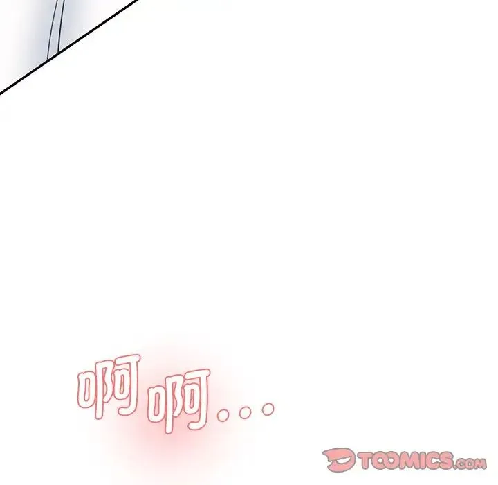 情迷研究室 第27話 第108页