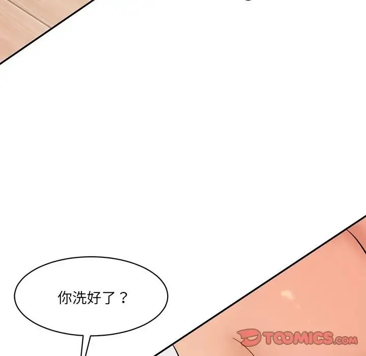 情迷研究室 第27話 第92页
