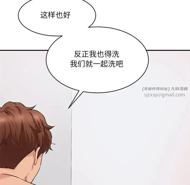 情迷研究室 第27話 第131页
