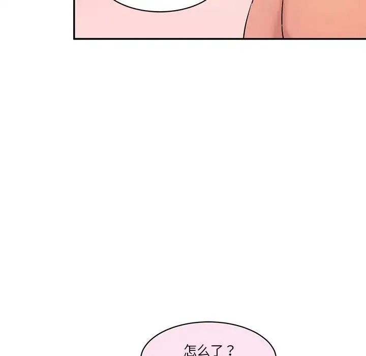 情迷研究室 第27話 第31页