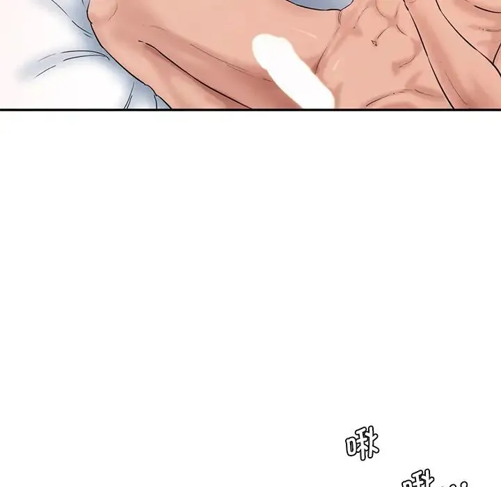 情迷研究室 第27話 第170页