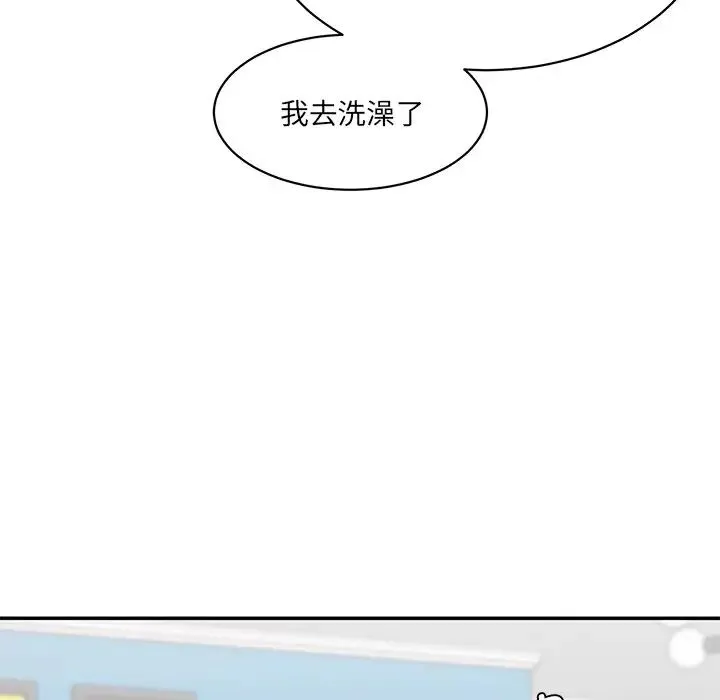 情迷研究室 第27話 第161页